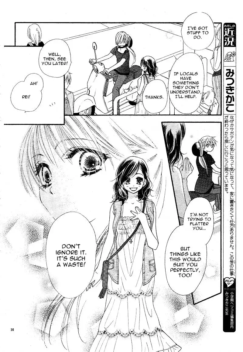 Dear!(Mitsuki Kako) Chapter 2 32